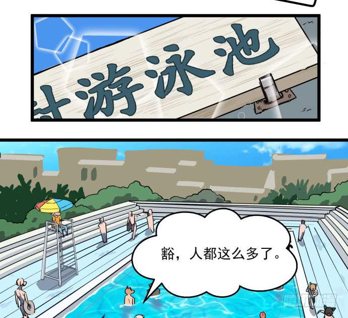 回到犬封镇之后&hellip;&hellip;(1/2)-第35话