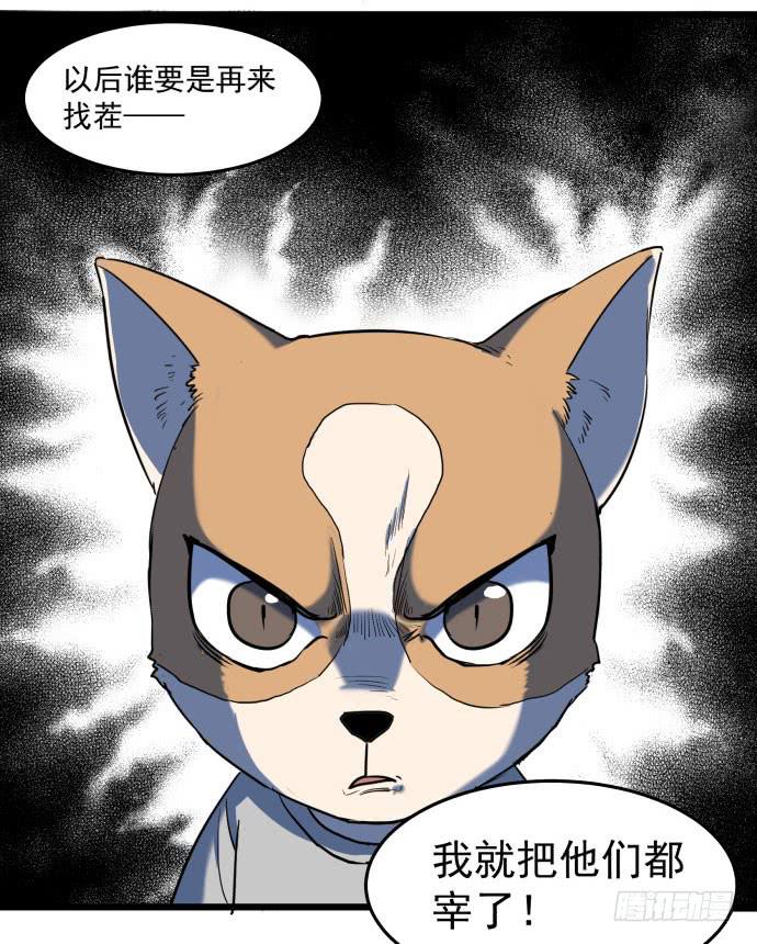 回到犬封镇之后&hellip;&hellip;(1/2)-第35话