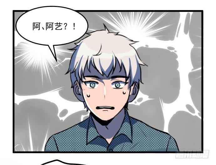比起神，我们才更像个人！(1/2)-第39话