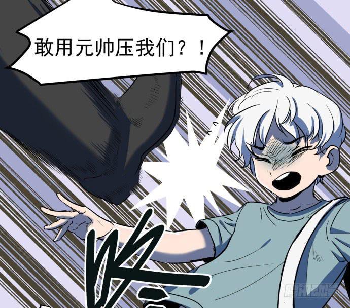 比起神，我们才更像个人！(1/2)-第39话