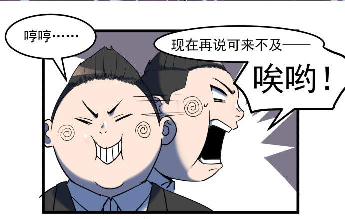 比起神，我们才更像个人！(1/2)-第39话