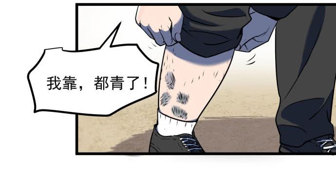 比起神，我们才更像个人！(1/2)-第39话