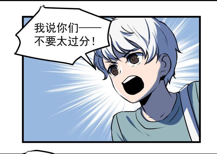 比起神，我们才更像个人！(1/2)-第39话