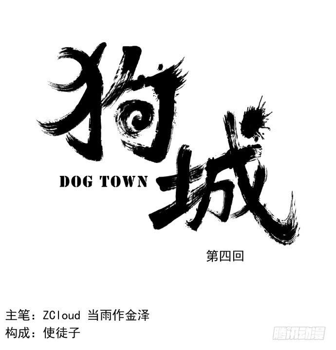 马上把她治好！(1/2)-第5话