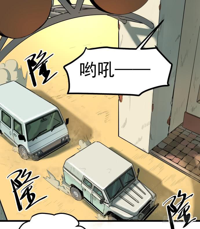 马上把她治好！(1/2)-第5话