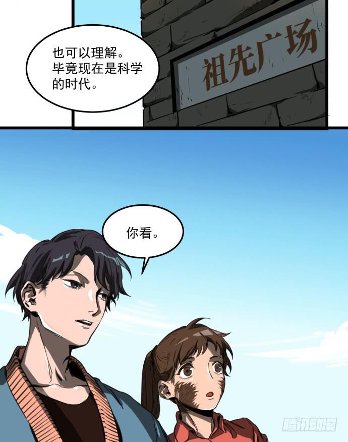 马上把她治好！(1/2)-第5话
