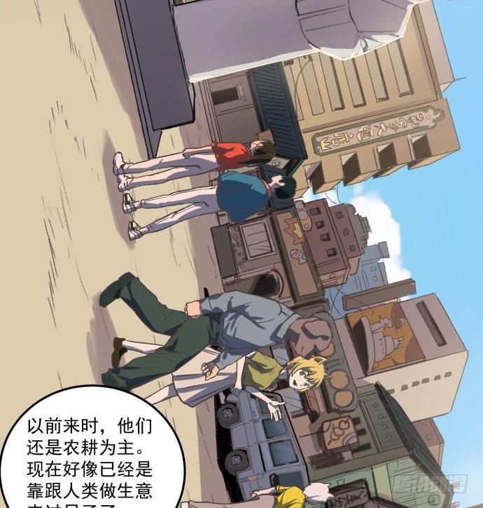 马上把她治好！(1/2)-第5话