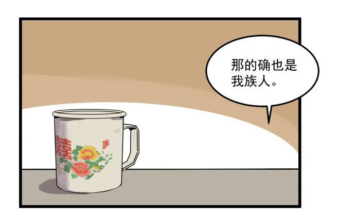 马上把她治好！(1/2)-第5话