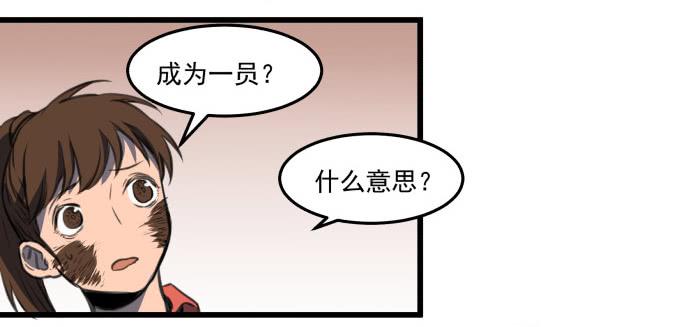 马上把她治好！(1/2)-第5话