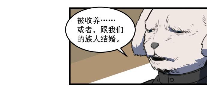马上把她治好！(1/2)-第5话
