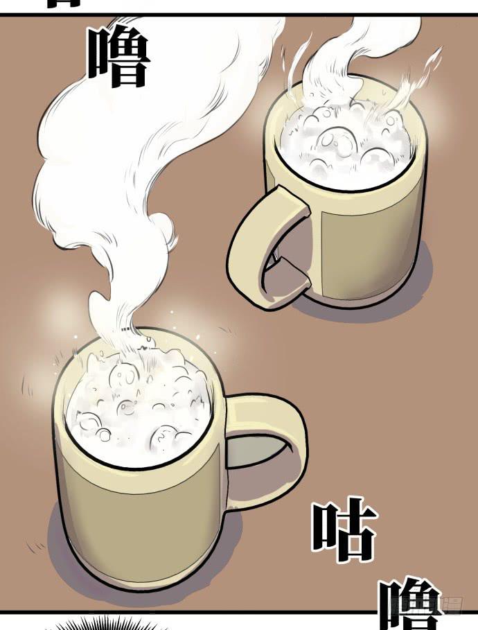 马上把她治好！(1/2)-第5话