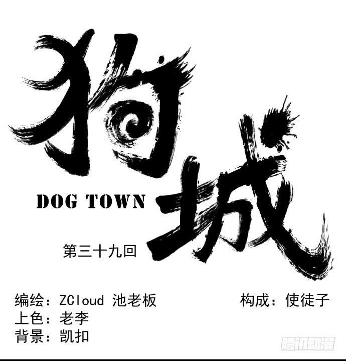 让我助你&hellip;&hellip;旱神归来！-第41话