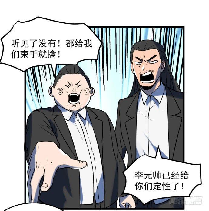 让我助你&hellip;&hellip;旱神归来！-第41话