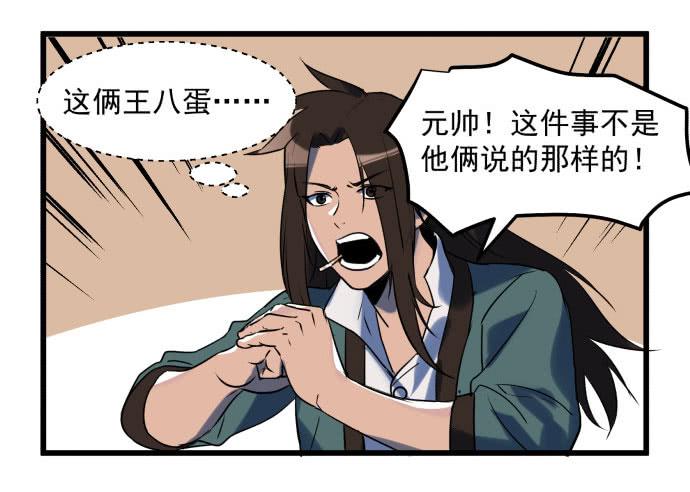 让我助你&hellip;&hellip;旱神归来！-第41话