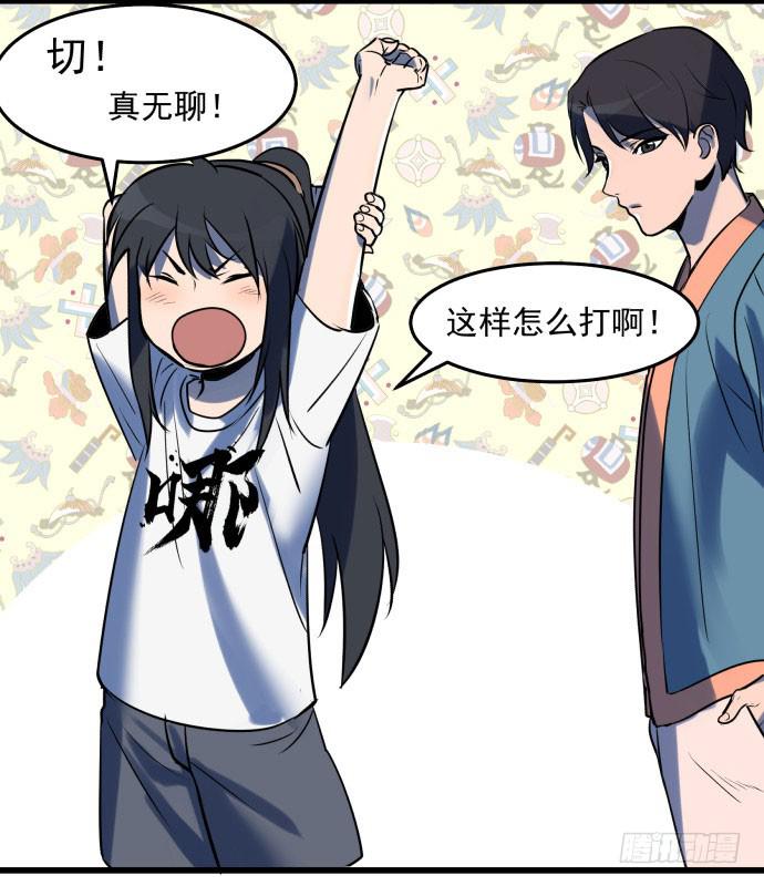 让我助你&hellip;&hellip;旱神归来！-第41话
