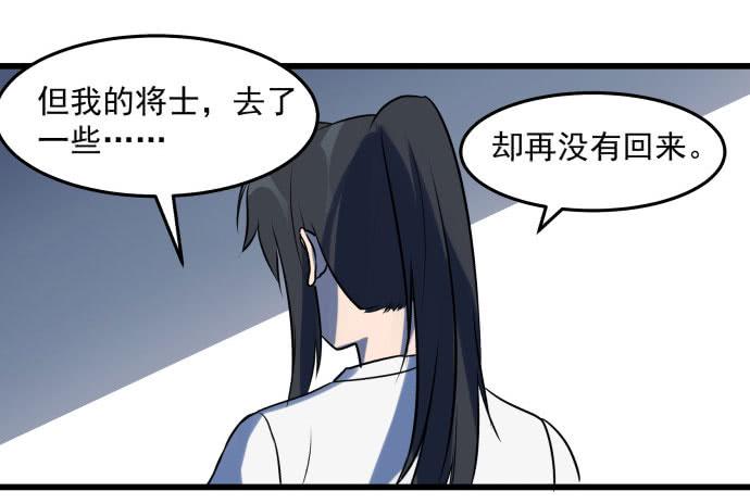 让我助你&hellip;&hellip;旱神归来！-第41话