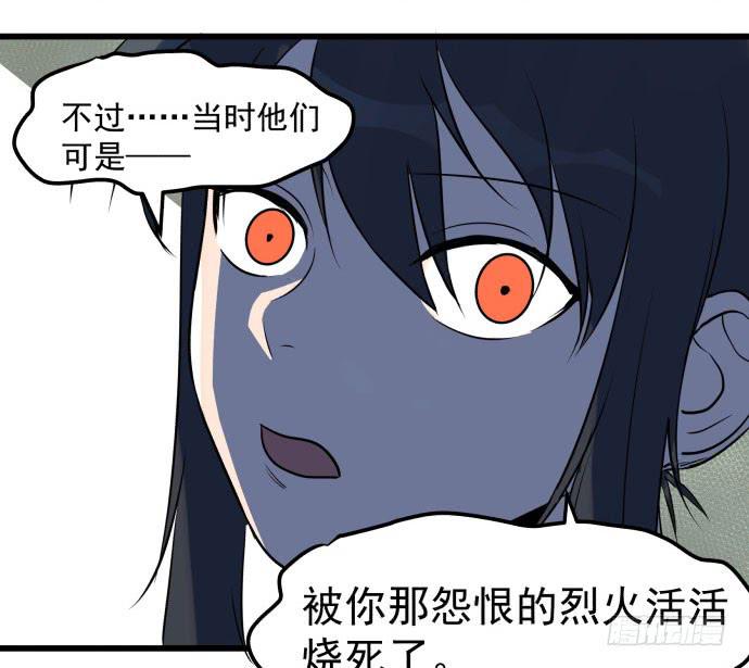 让我助你&hellip;&hellip;旱神归来！-第41话