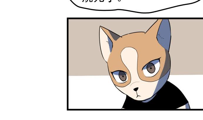 让我助你&hellip;&hellip;旱神归来！-第41话