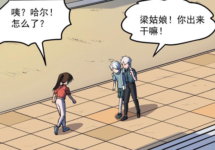 让我助你&hellip;&hellip;旱神归来！-第41话