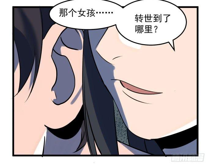 让我助你&hellip;&hellip;旱神归来！-第41话