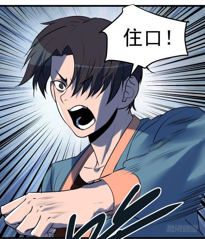 让我助你&hellip;&hellip;旱神归来！-第41话