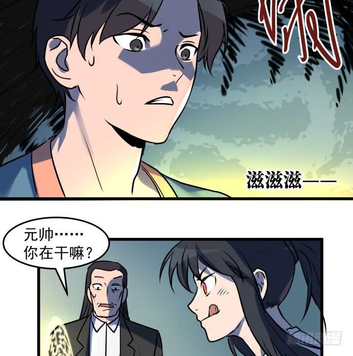 让我助你&hellip;&hellip;旱神归来！-第41话