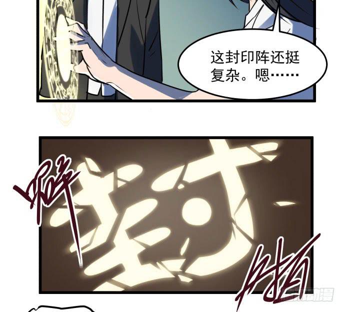 让我助你&hellip;&hellip;旱神归来！-第41话