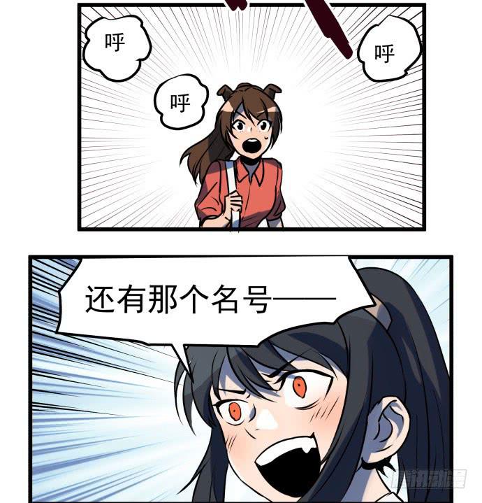 让我助你&hellip;&hellip;旱神归来！-第41话