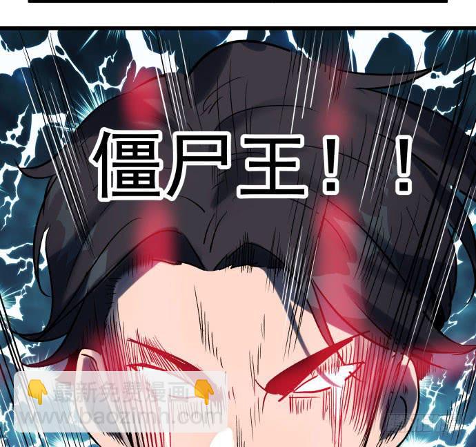让我助你&hellip;&hellip;旱神归来！-第41话