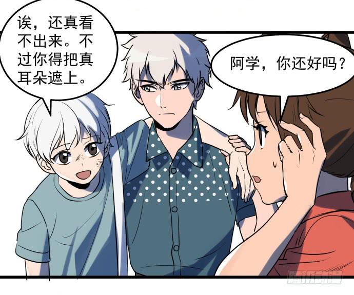 让我助你&hellip;&hellip;旱神归来！-第41话