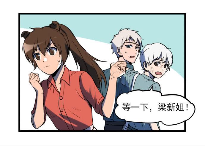 让我助你&hellip;&hellip;旱神归来！-第41话