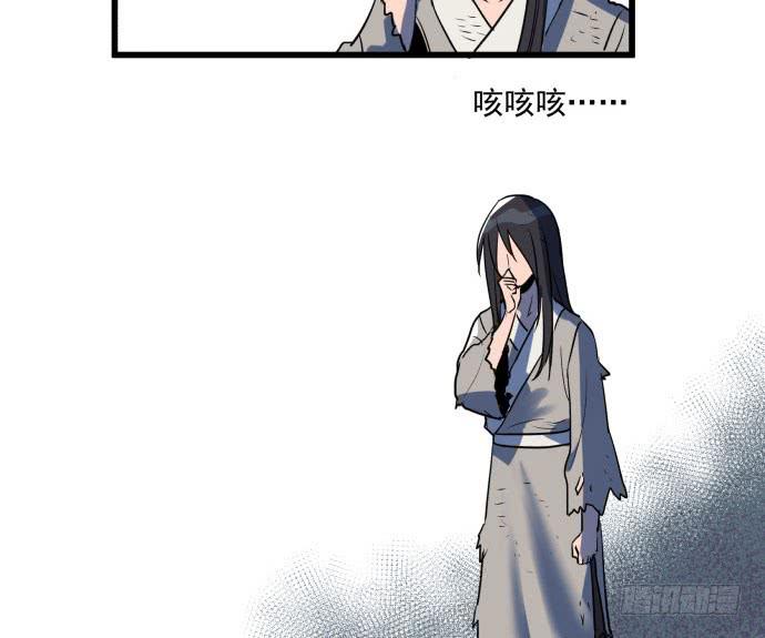 困苦的时代&hellip;&hellip;-第43话