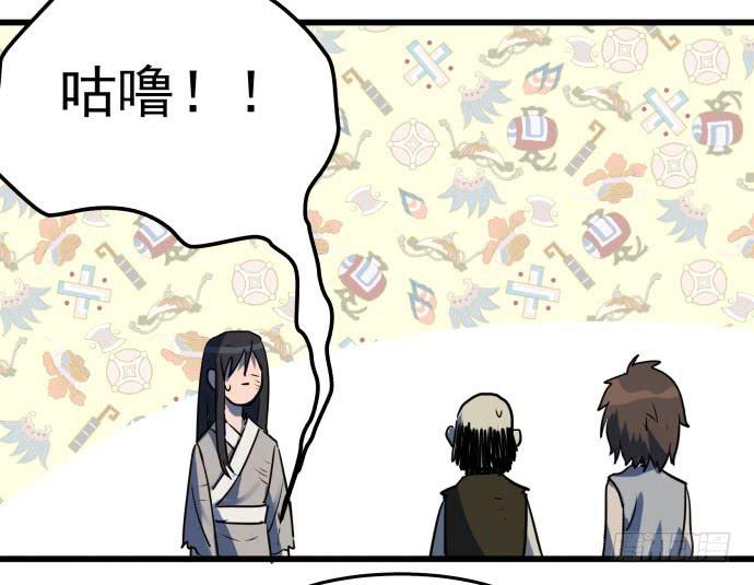 困苦的时代&hellip;&hellip;-第43话