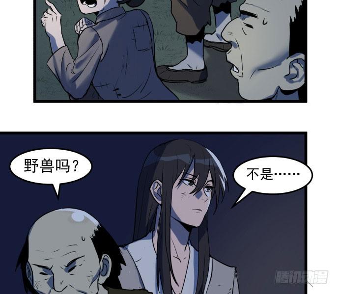 困苦的时代&hellip;&hellip;-第43话
