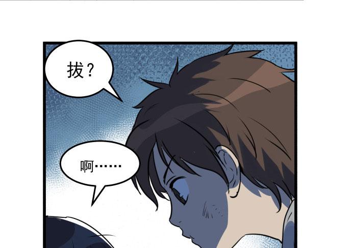 困苦的时代&hellip;&hellip;-第43话