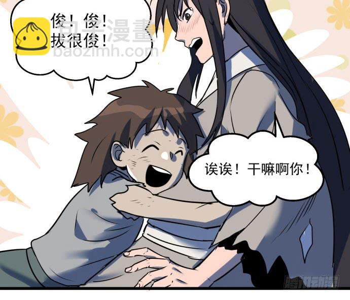 困苦的时代&hellip;&hellip;-第43话