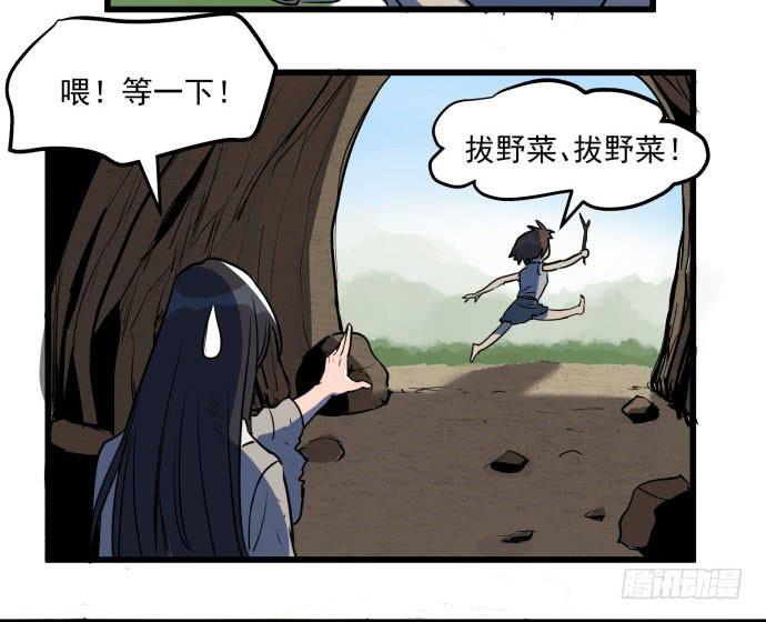 困苦的时代&hellip;&hellip;-第43话