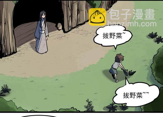 困苦的时代&hellip;&hellip;-第43话