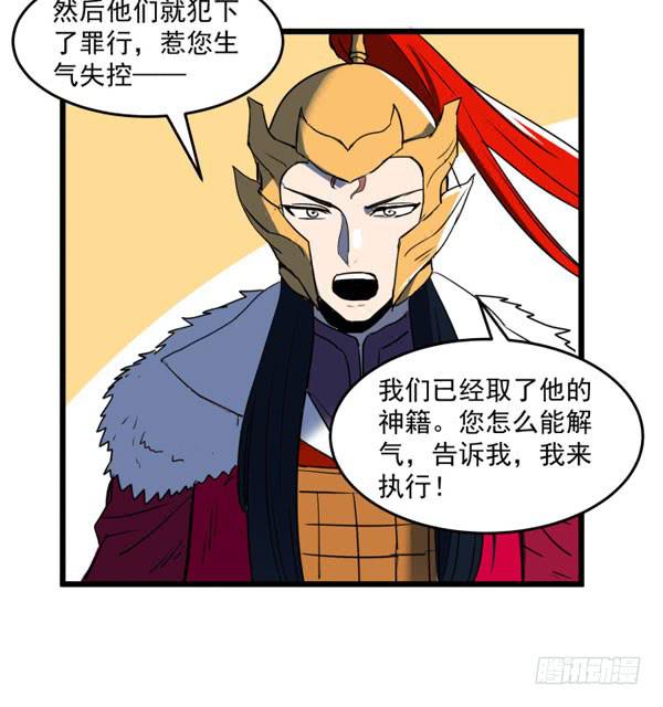 无论如何也不要死-第47话