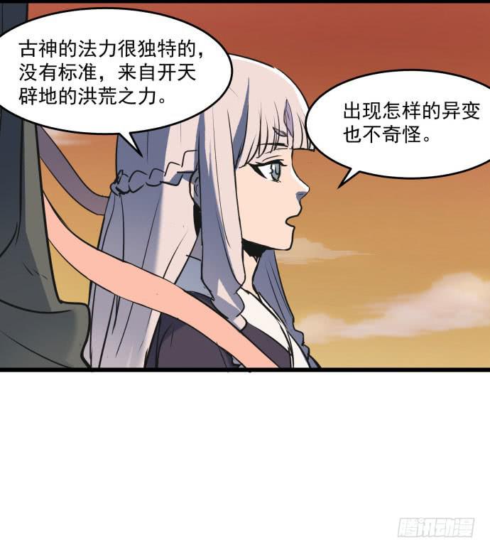 无论如何也不要死-第47话