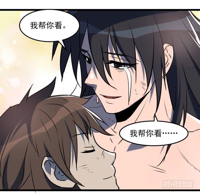无论如何也不要死-第47话
