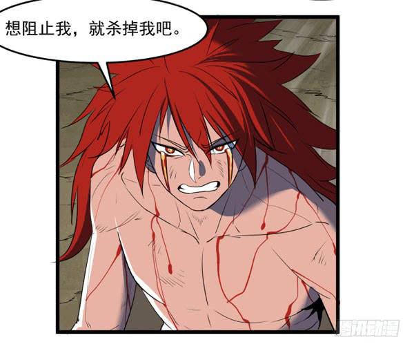 无论如何也不要死-第47话