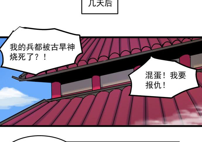 无论如何也不要死-第47话