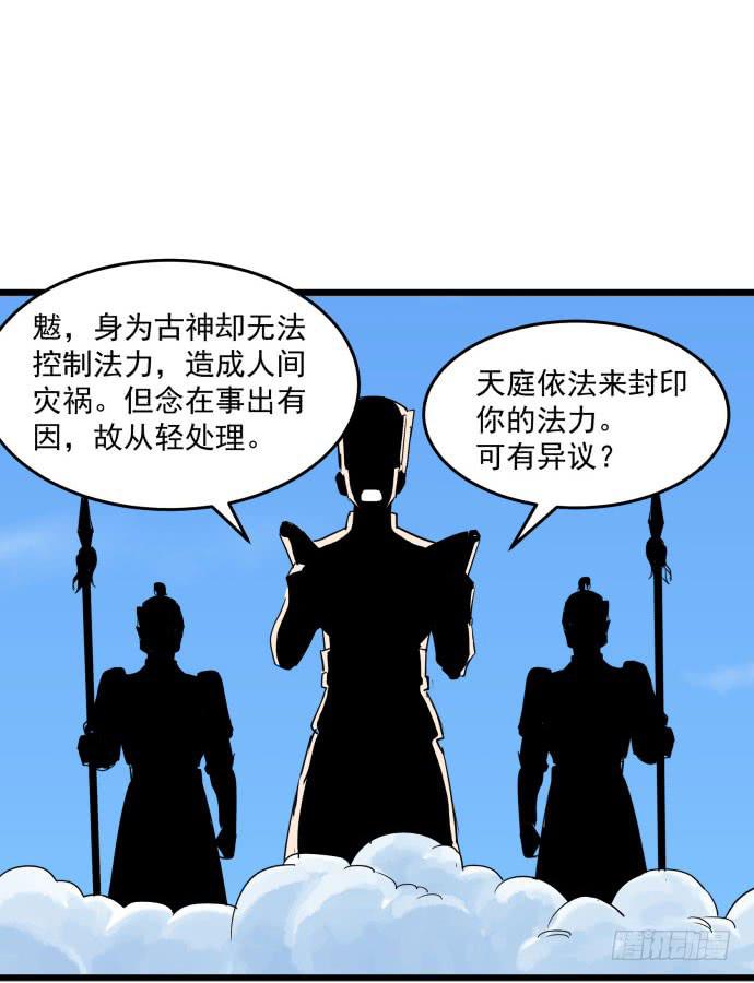 无论如何也不要死-第47话