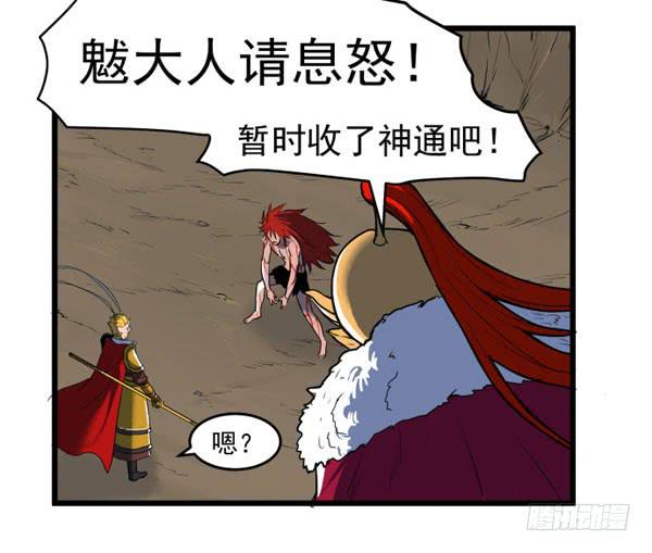 无论如何也不要死-第47话