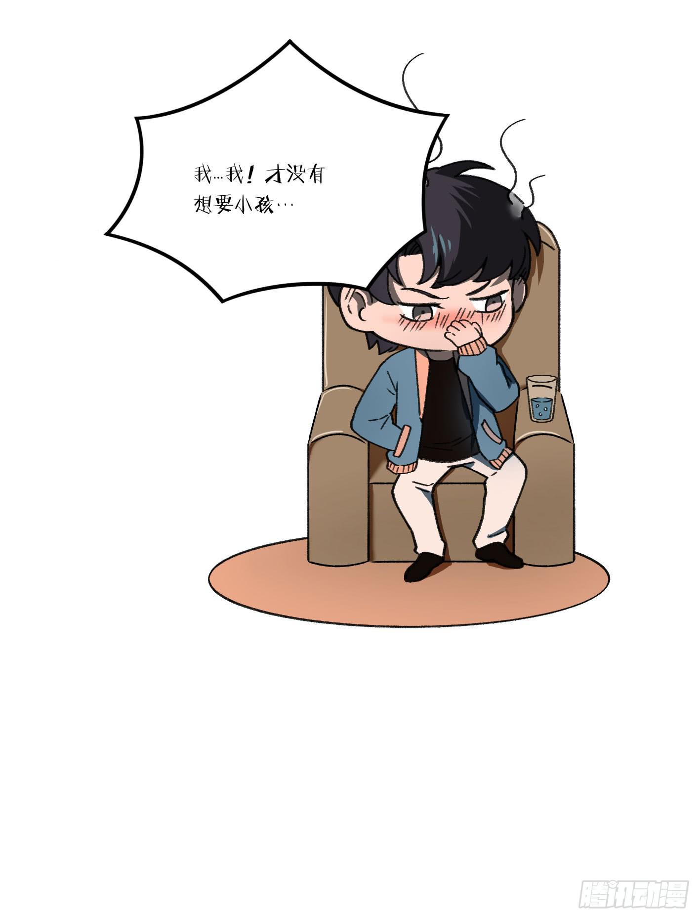 狗城番外：汪汪 汪汪汪！-第51话