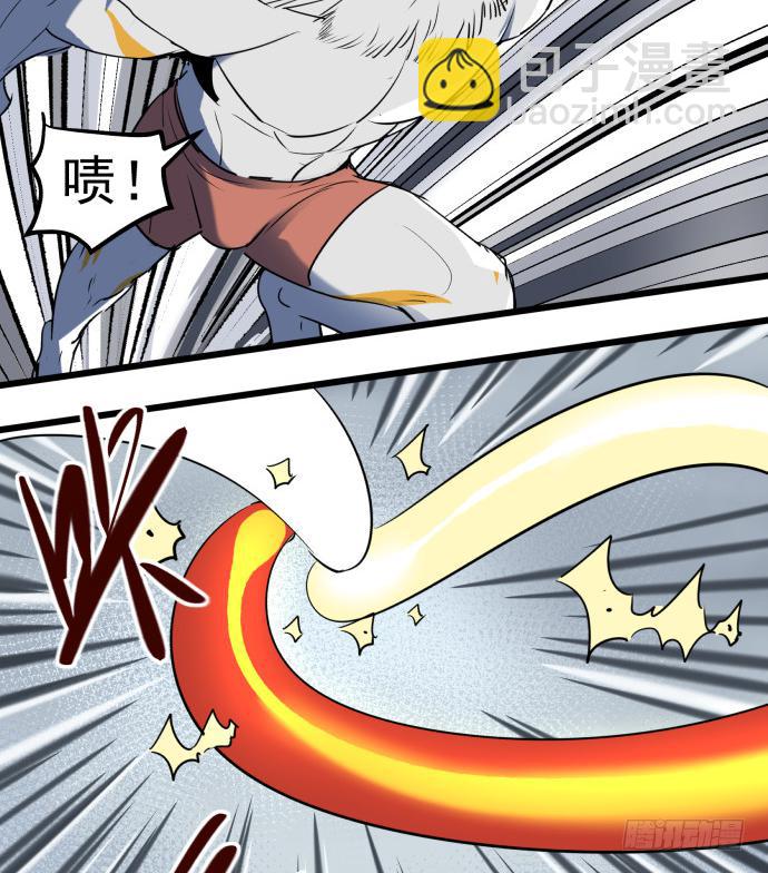 捆仙锁！-第53话