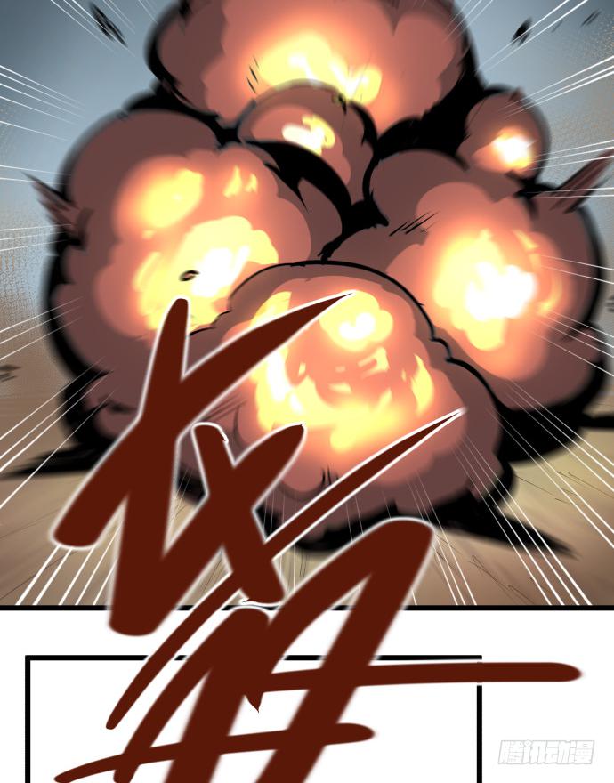 捆仙锁！-第53话