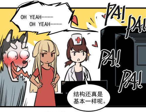 番外 VCD-第7话