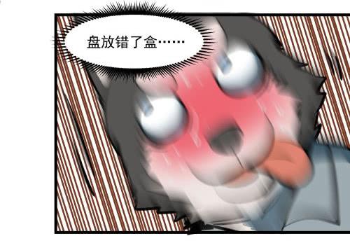 番外 VCD-第7话